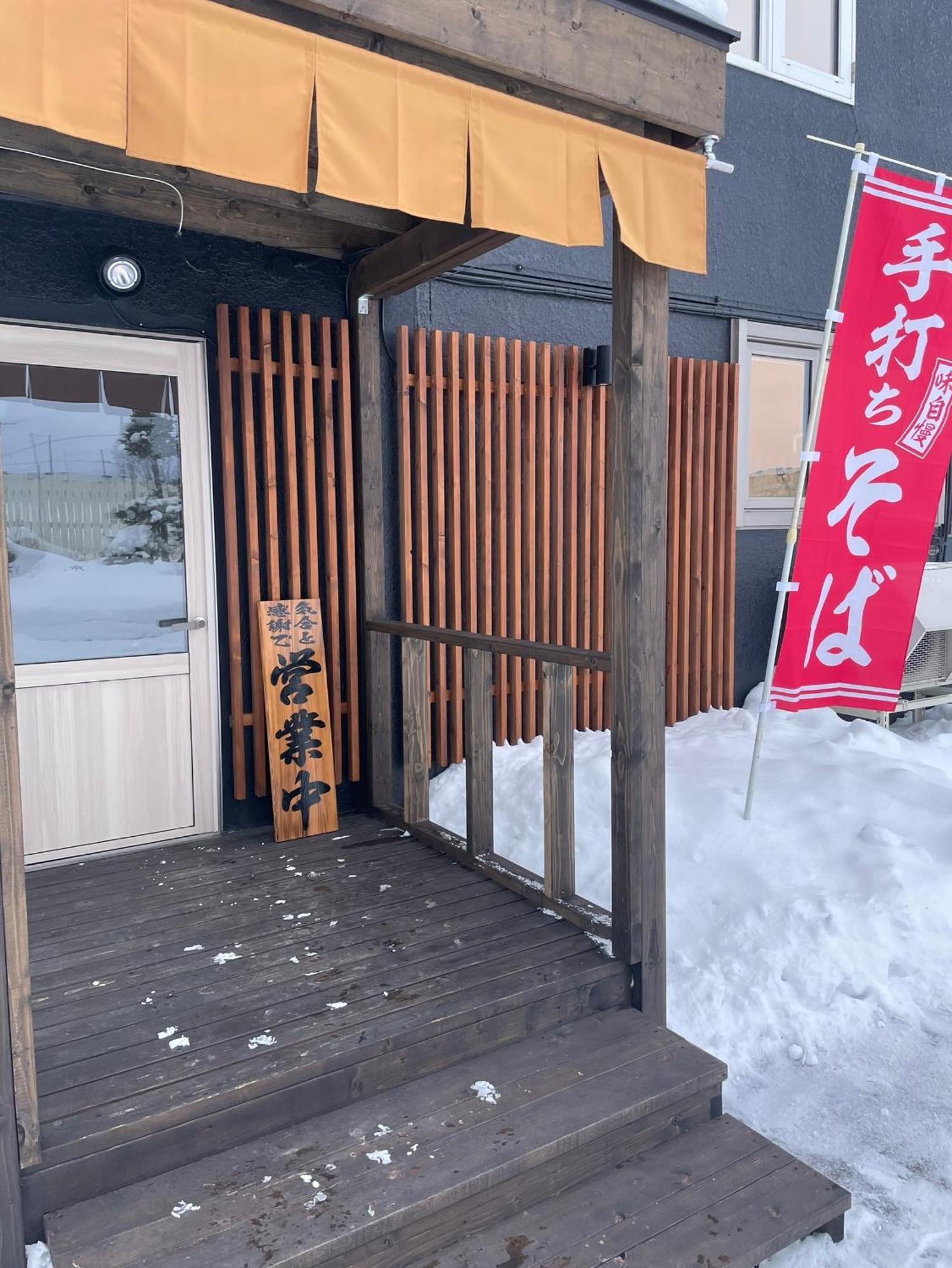 ホテル　ロマン Koshimizu Exterior photo